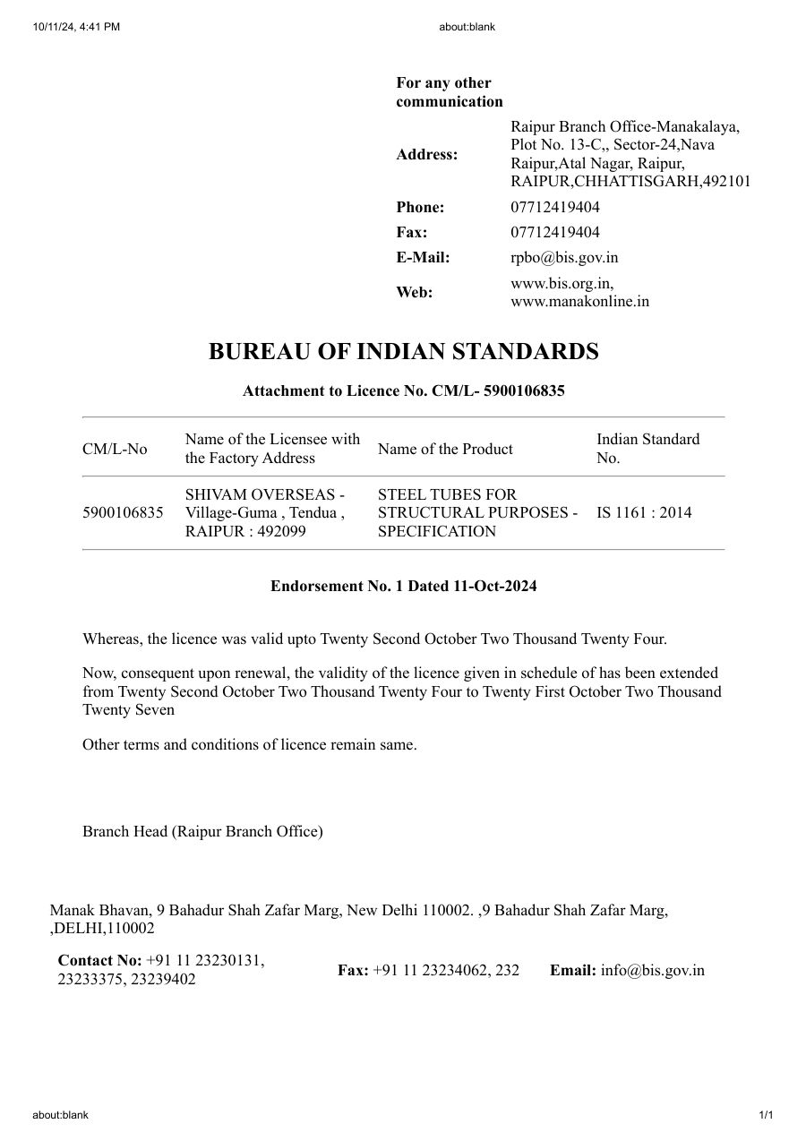 Preview of IS 1161:2014 certificate